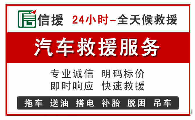 禹城中途汽车送机油