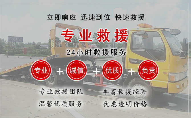 禹城汽车送柴油 禹城汽车送柴油
