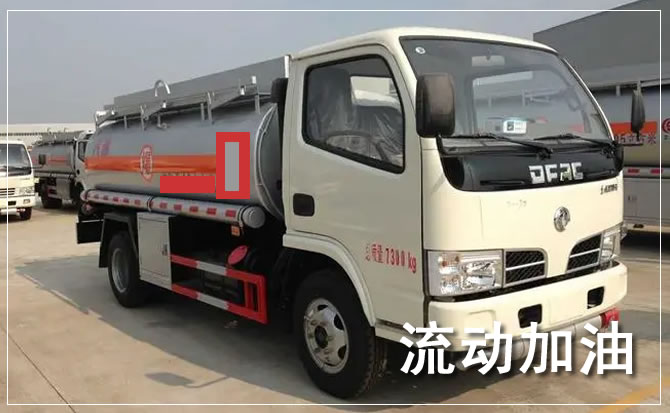 禹城道路救援汽车送机油